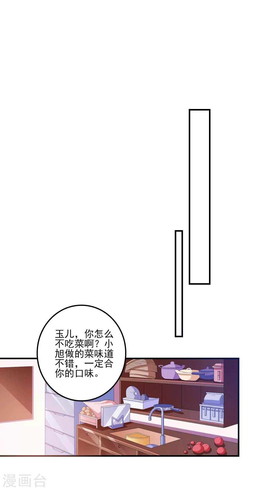 第10话 冤家路窄