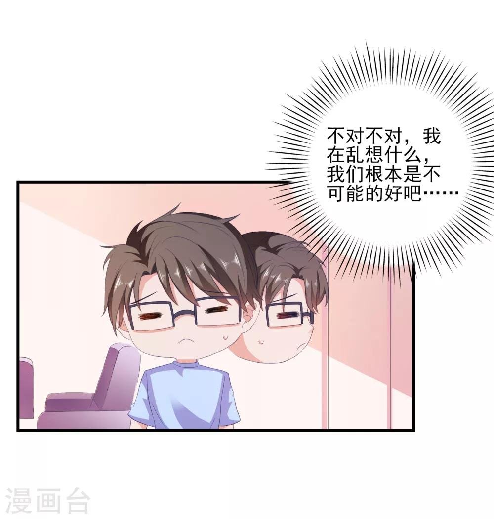 第10话 冤家路窄