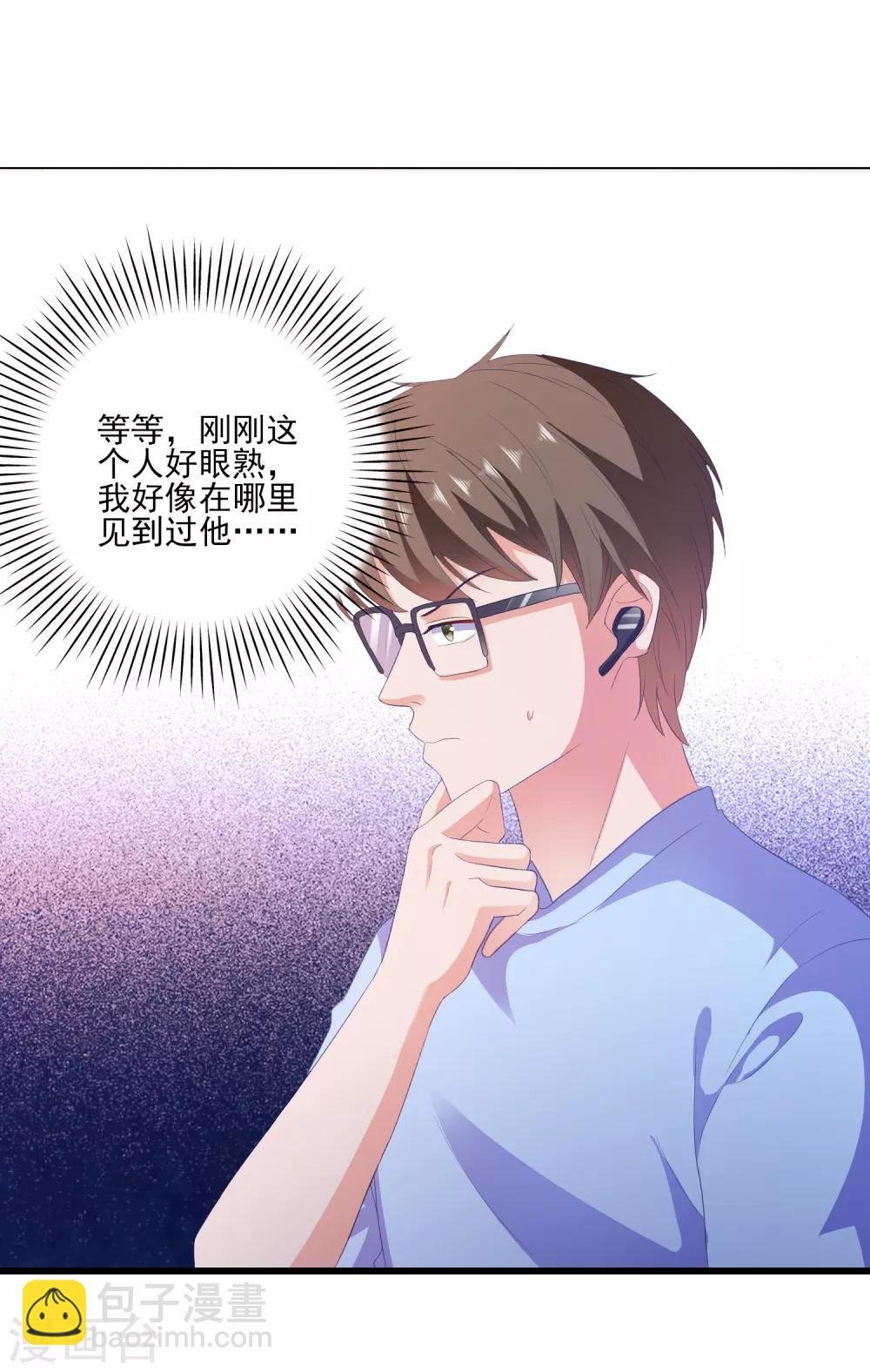 第10话 冤家路窄