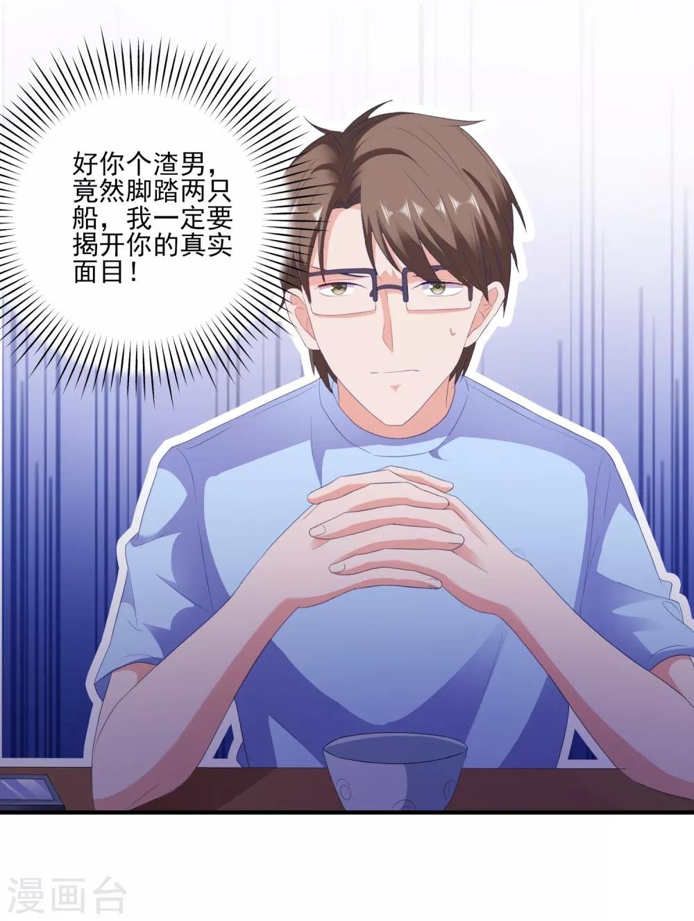 第10话 冤家路窄