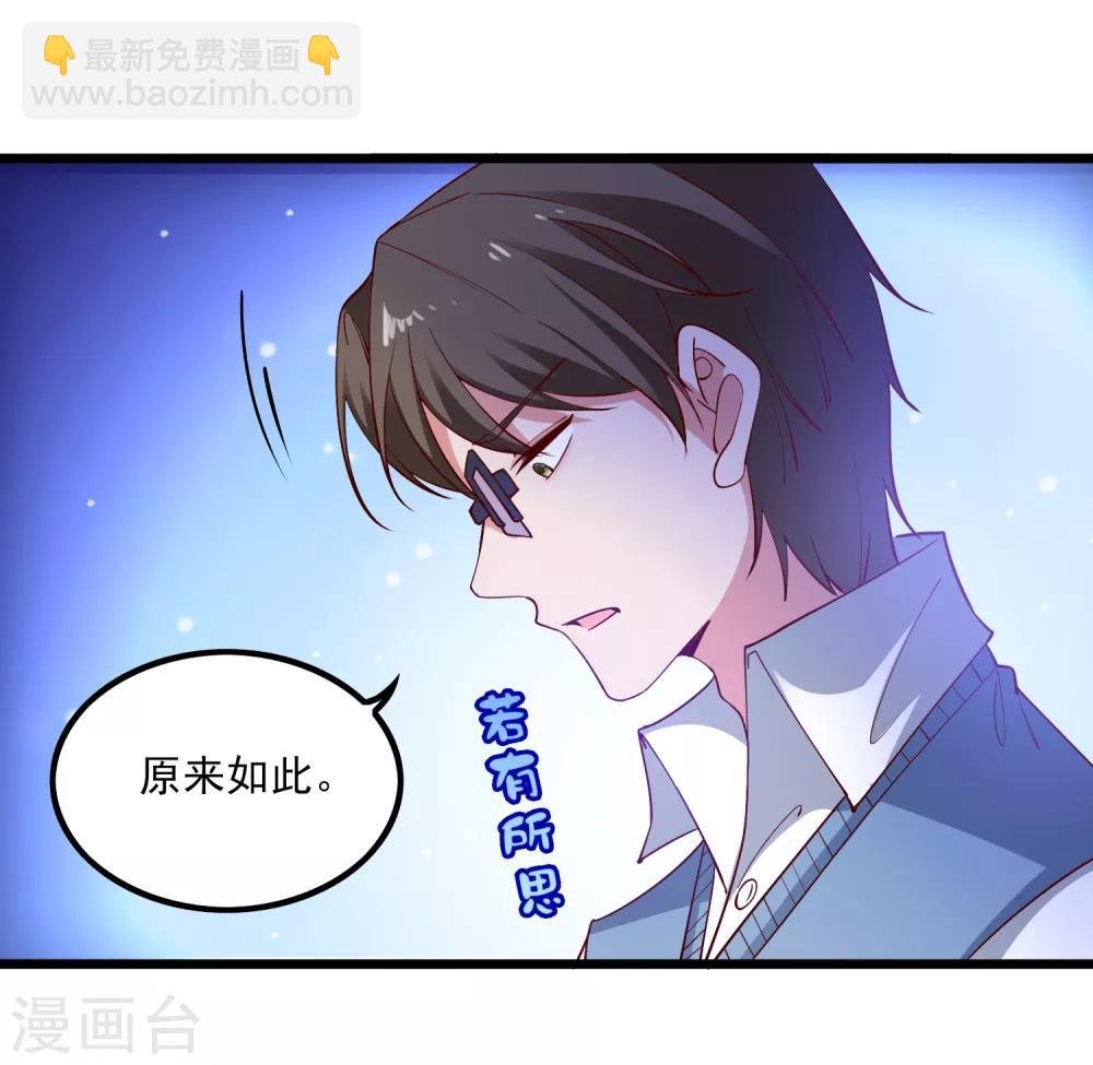 第107话 神秘来客