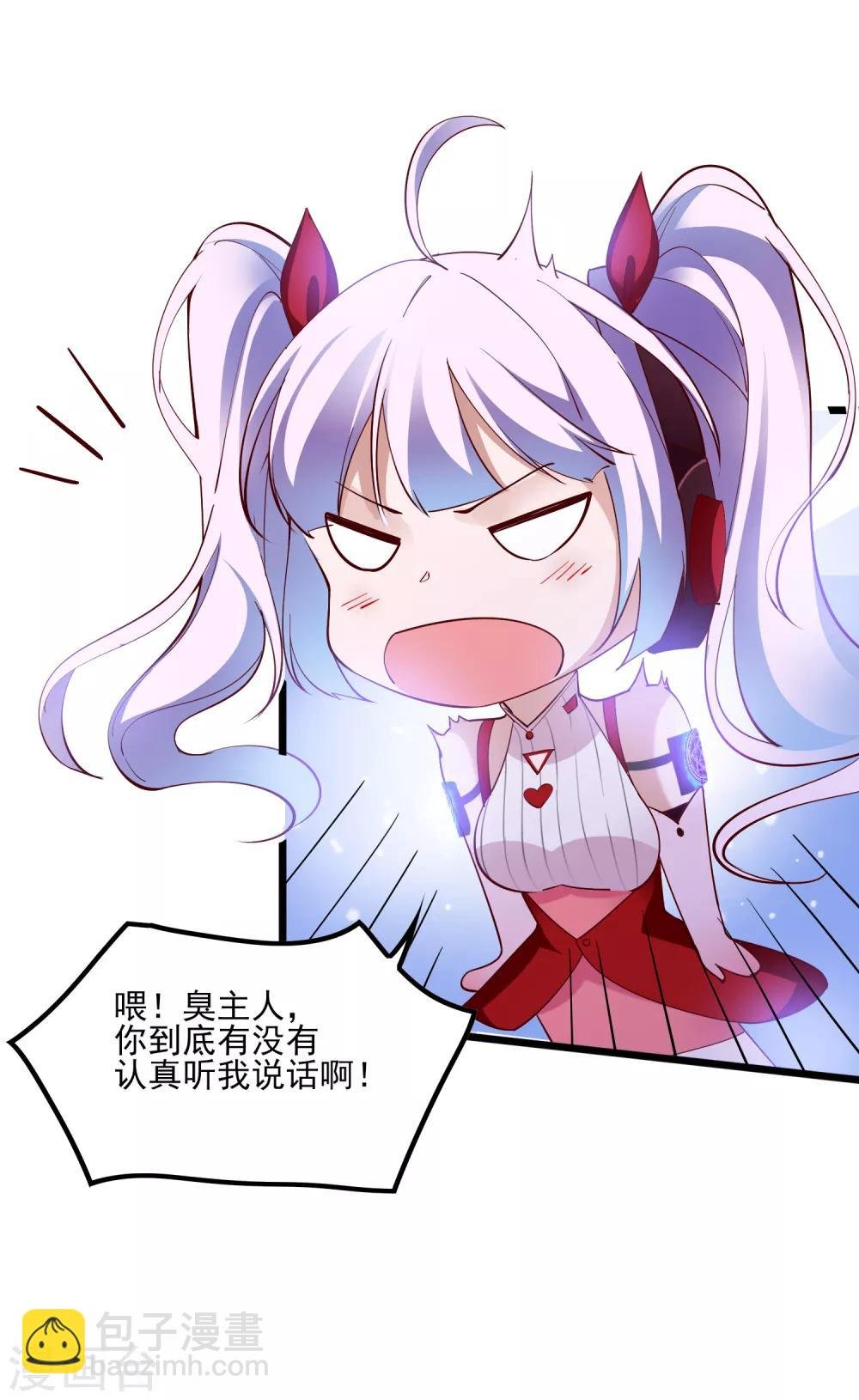 第107话 神秘来客