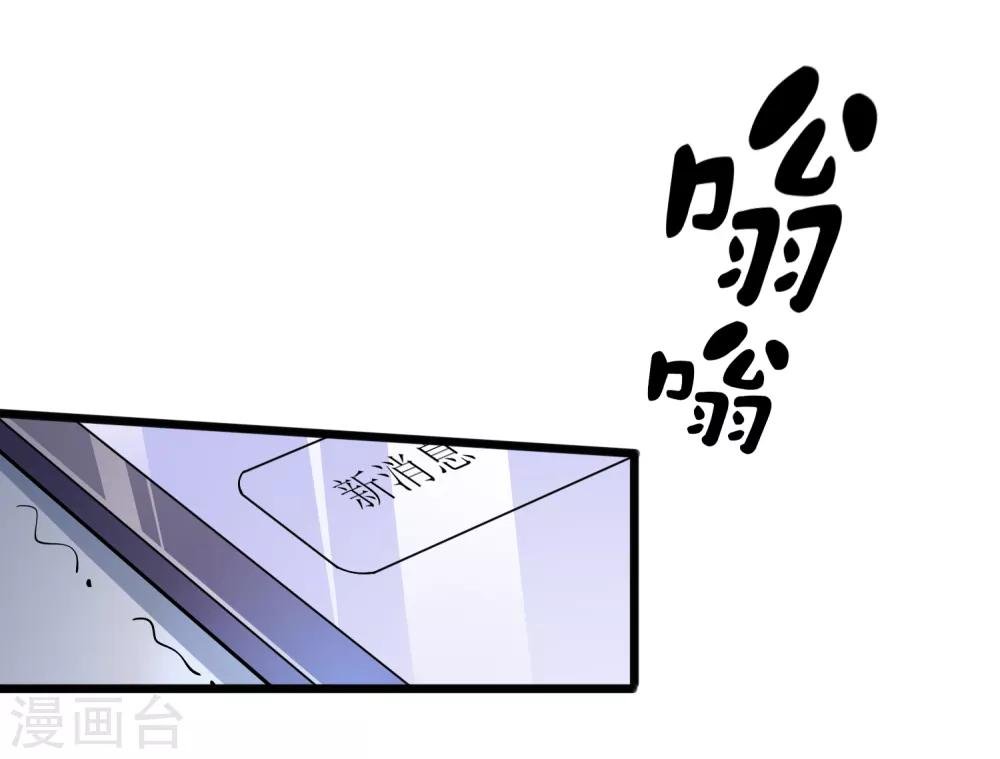 第107话 神秘来客