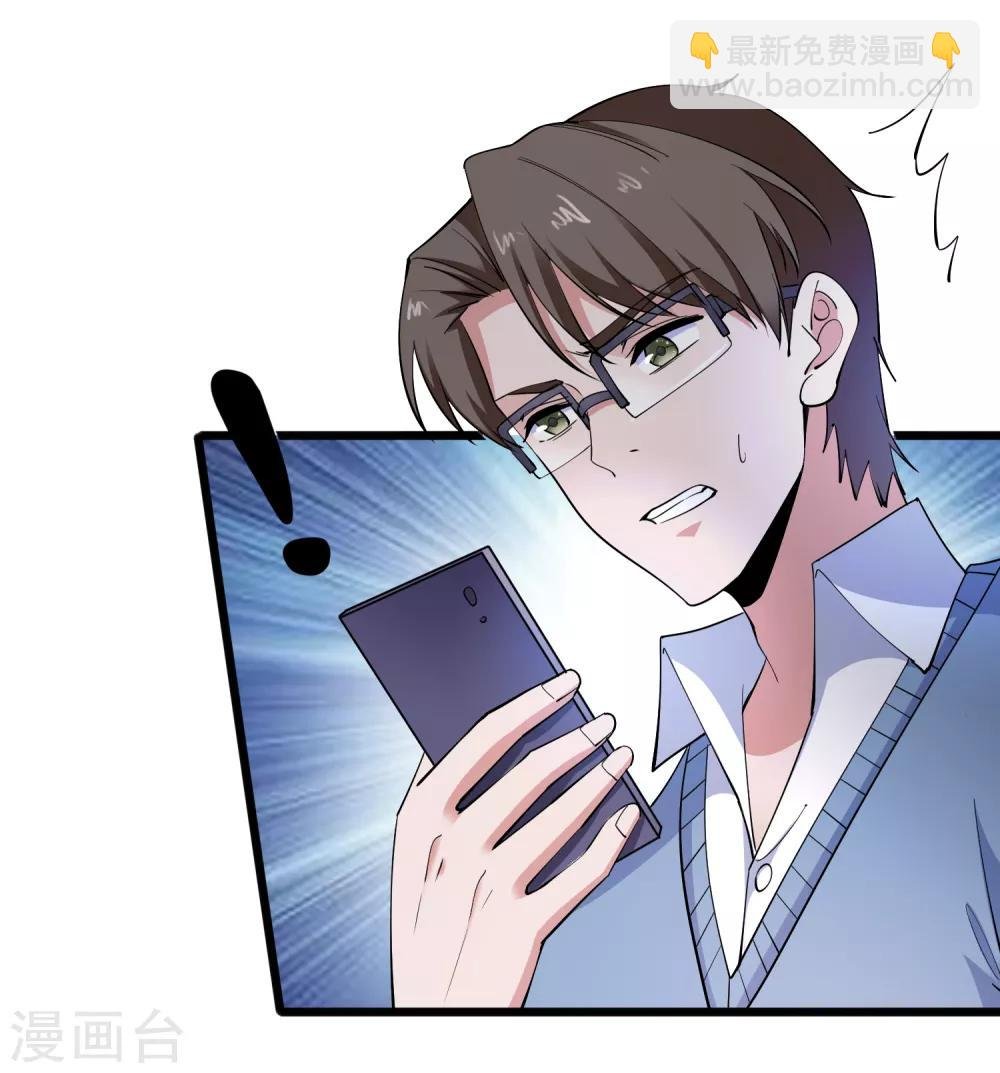 第107话 神秘来客