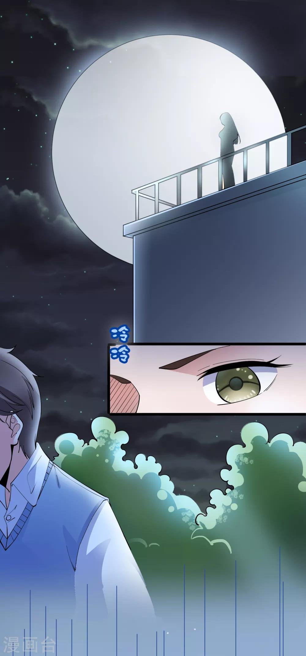 第107话 神秘来客