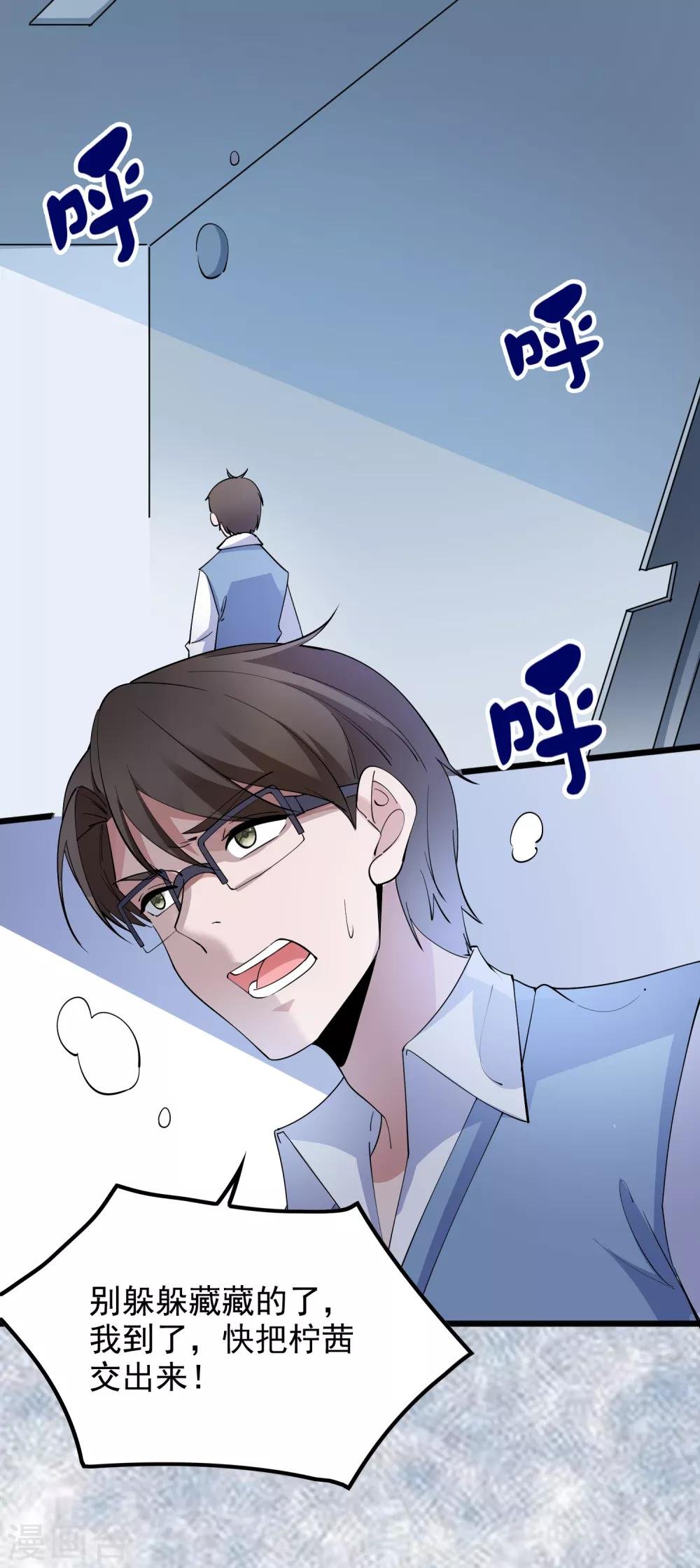 第107话 神秘来客