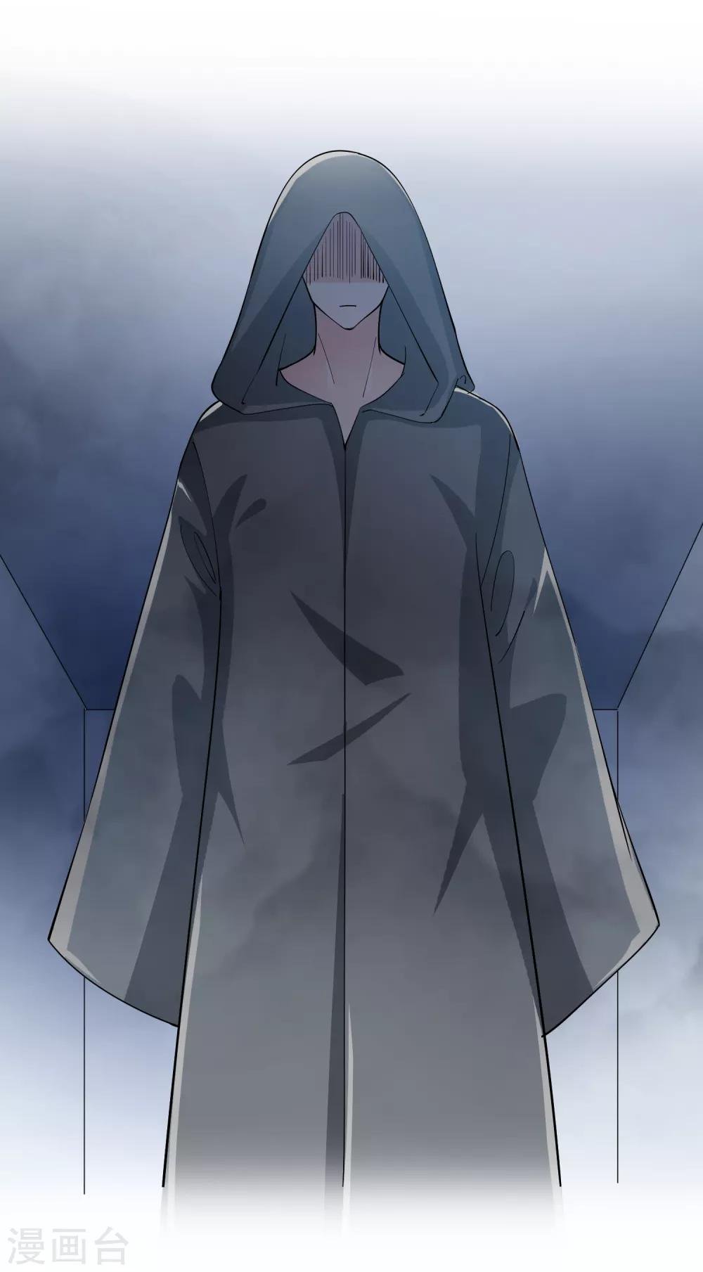 第107话 神秘来客