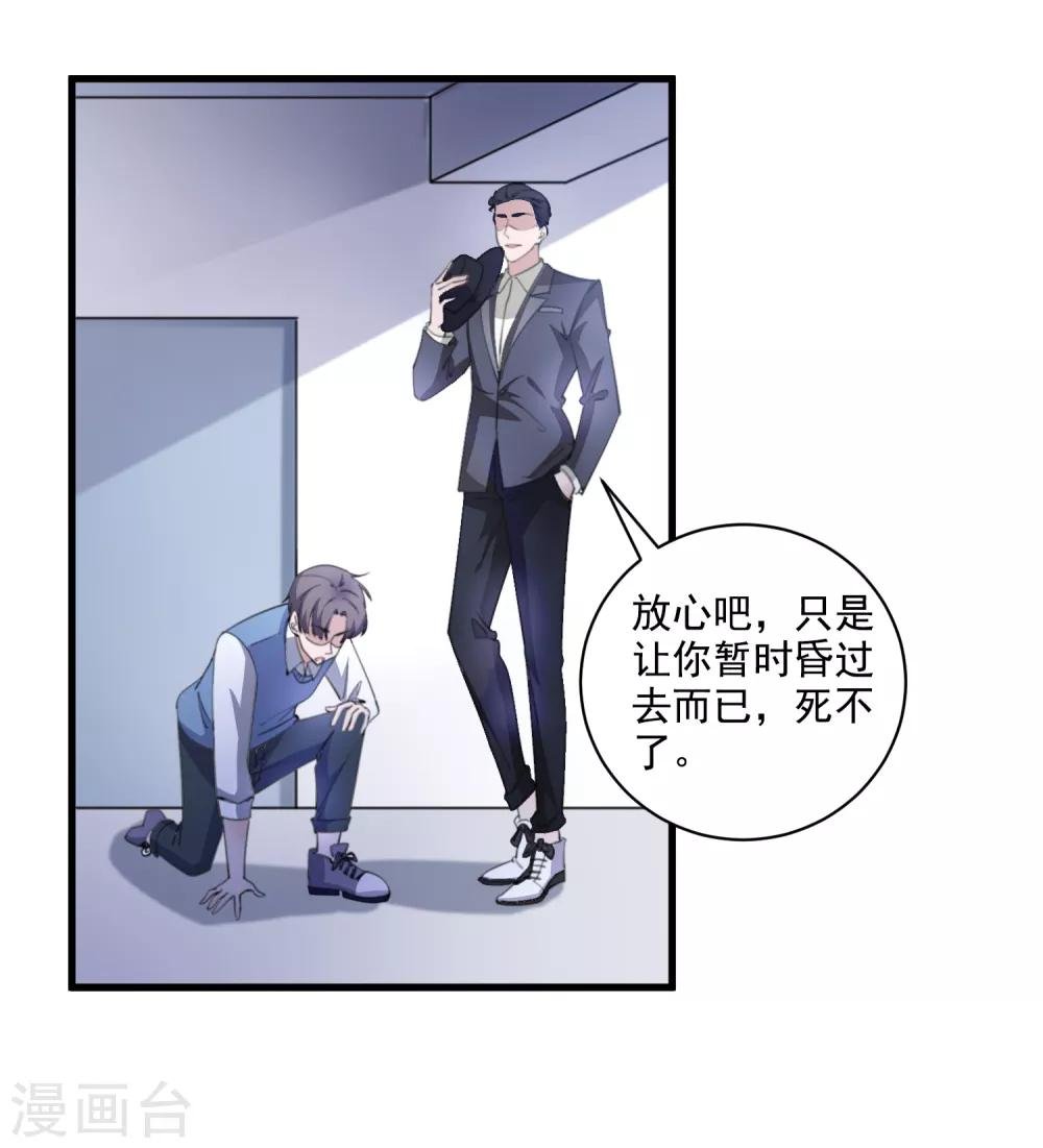 第107话 神秘来客
