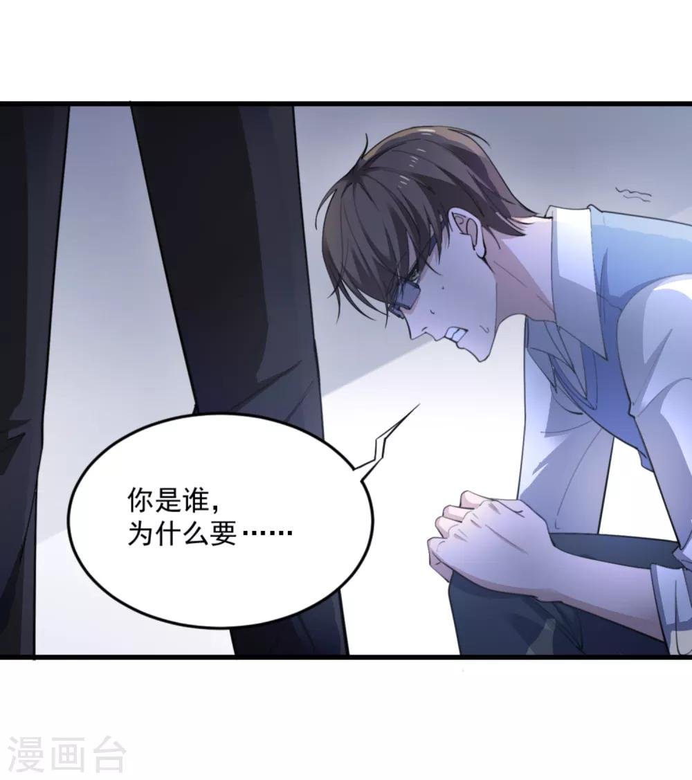 第107话 神秘来客
