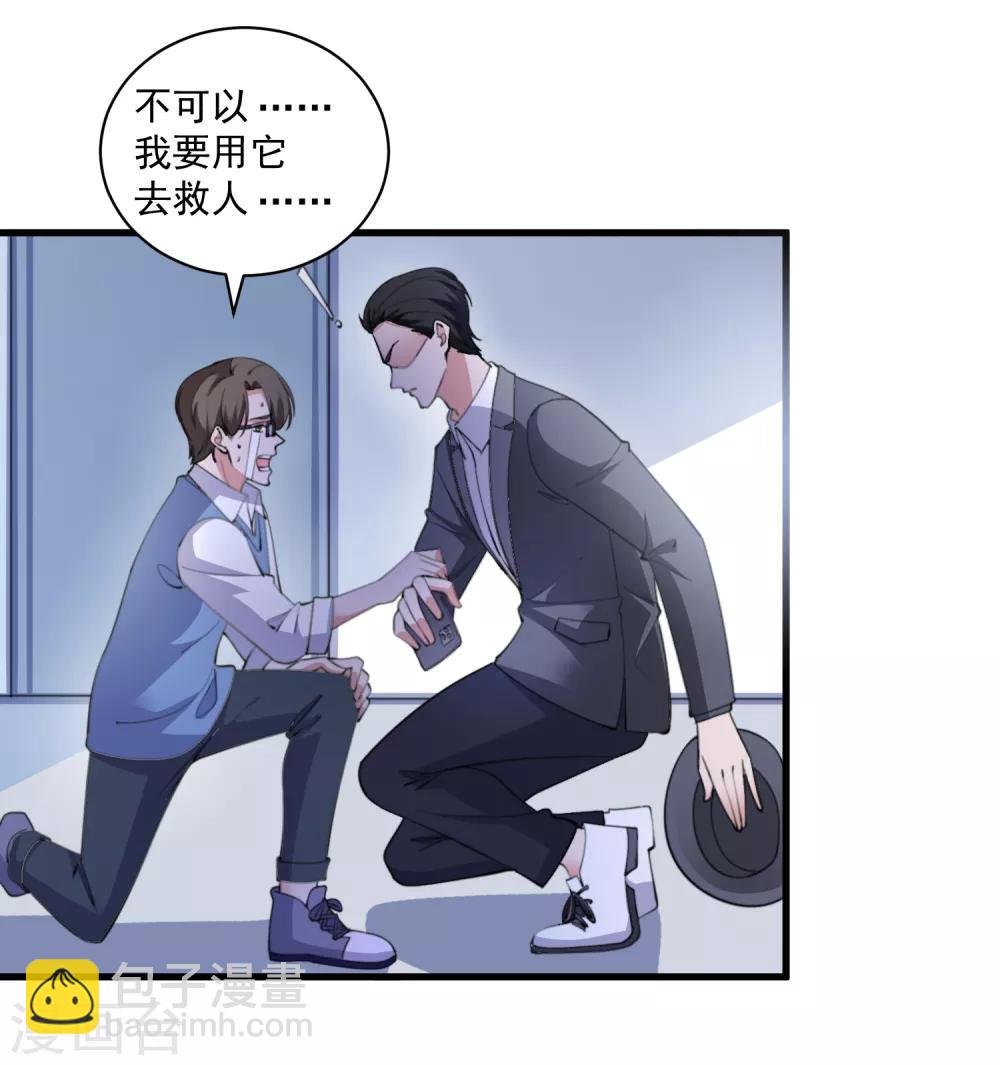 第107话 神秘来客