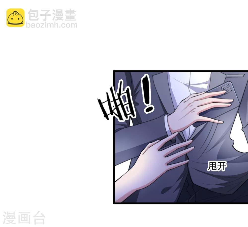 第107话 神秘来客
