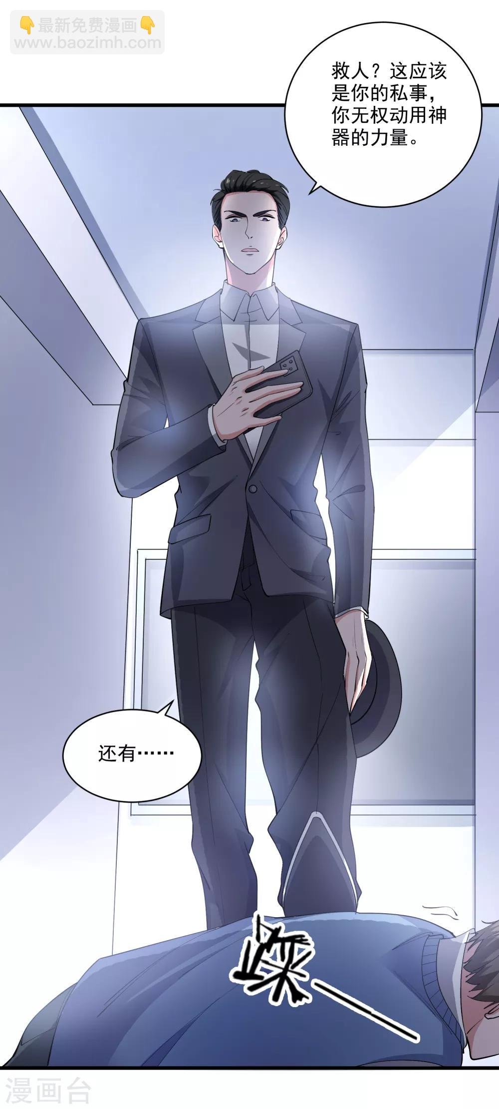 第107话 神秘来客