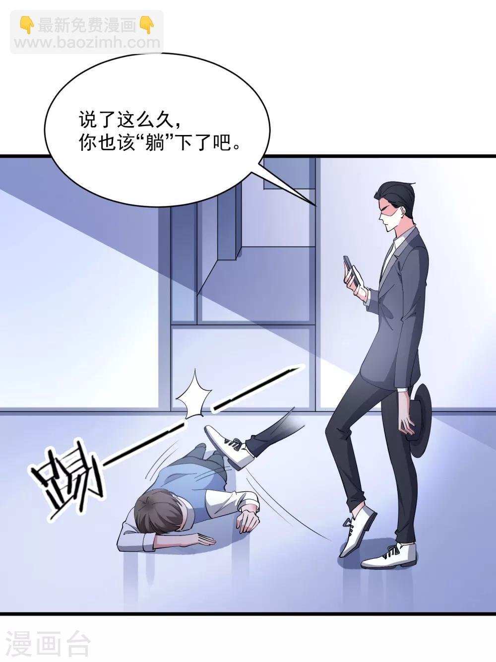 第107话 神秘来客