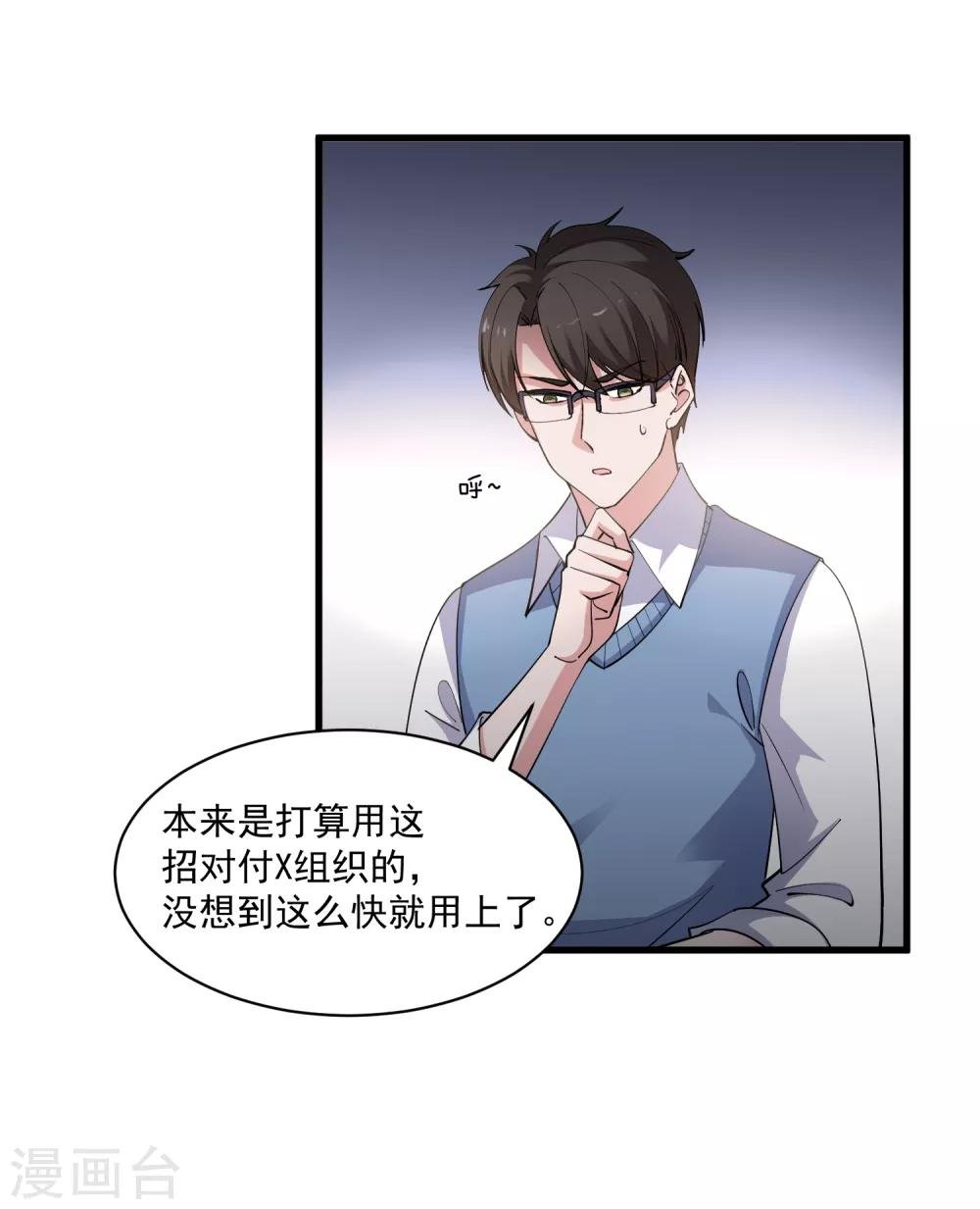 第108话 数据模式