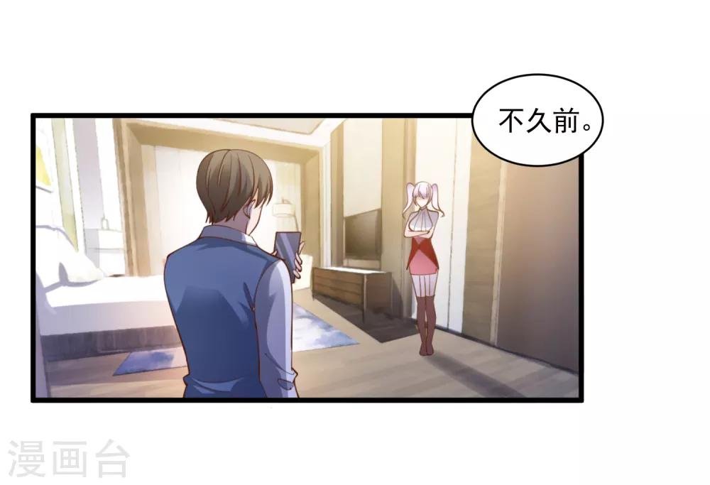 第108话 数据模式