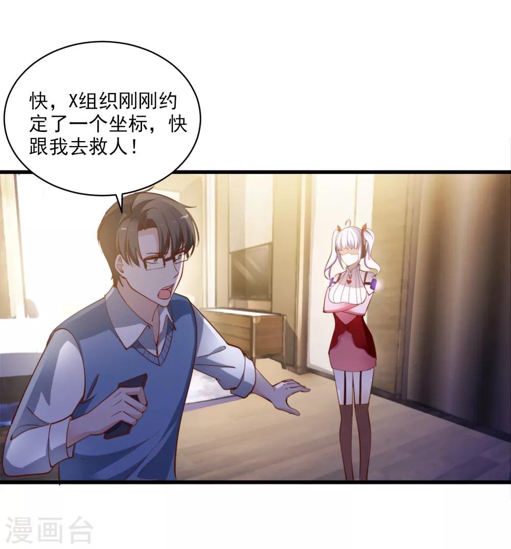 第108话 数据模式