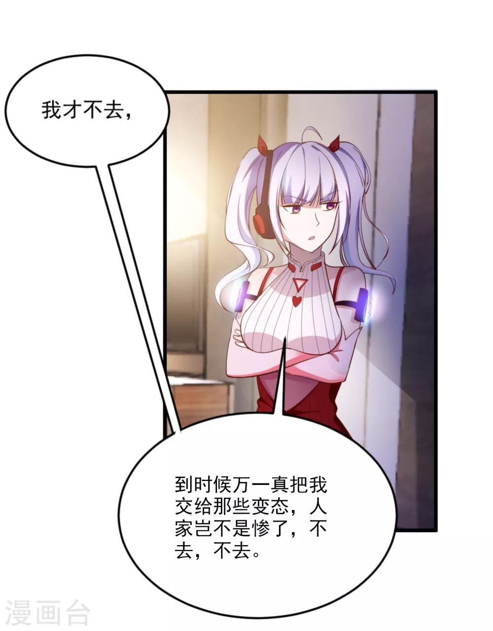 第108话 数据模式