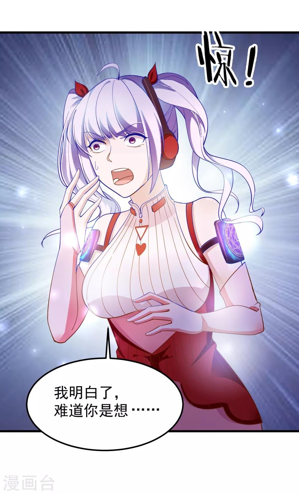 第108话 数据模式