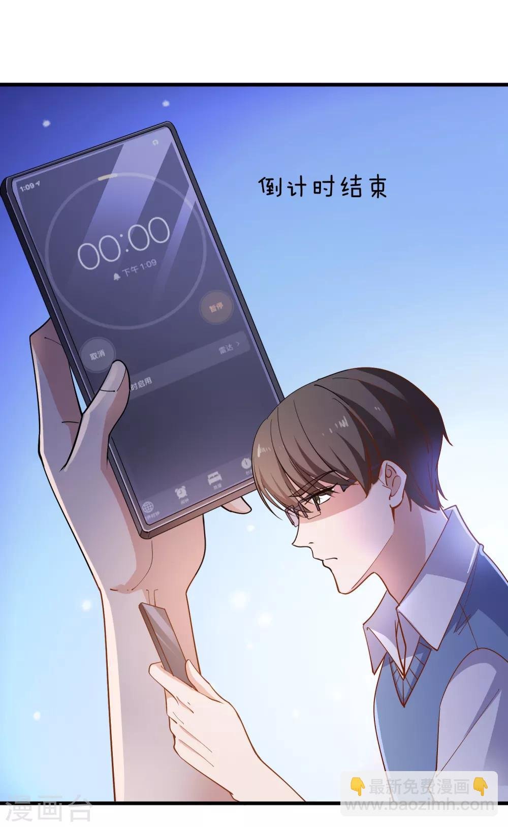 第108话 数据模式