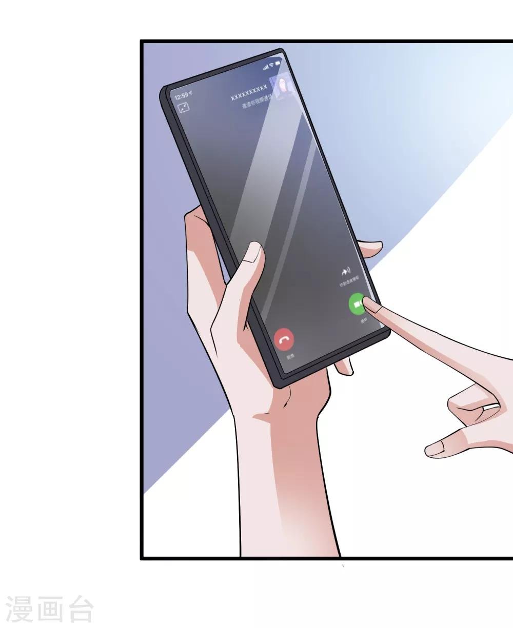 第108话 数据模式