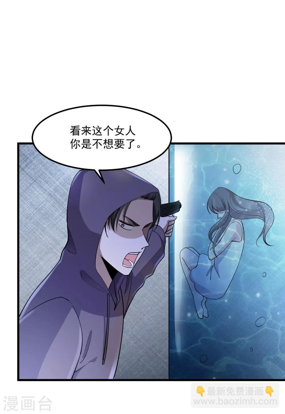 第108话 数据模式