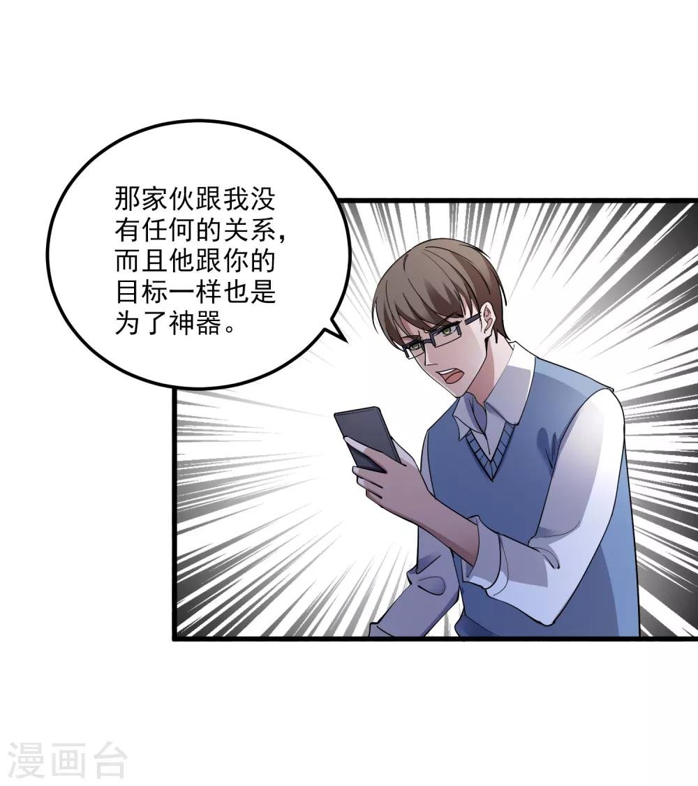 第108话 数据模式
