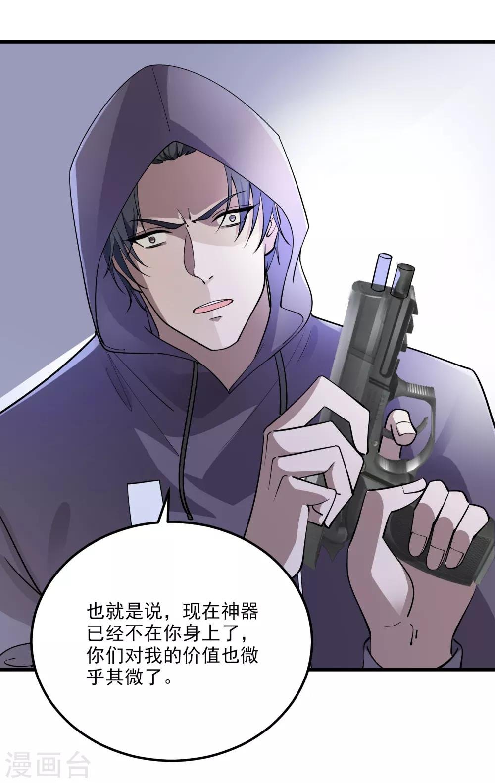 第108话 数据模式