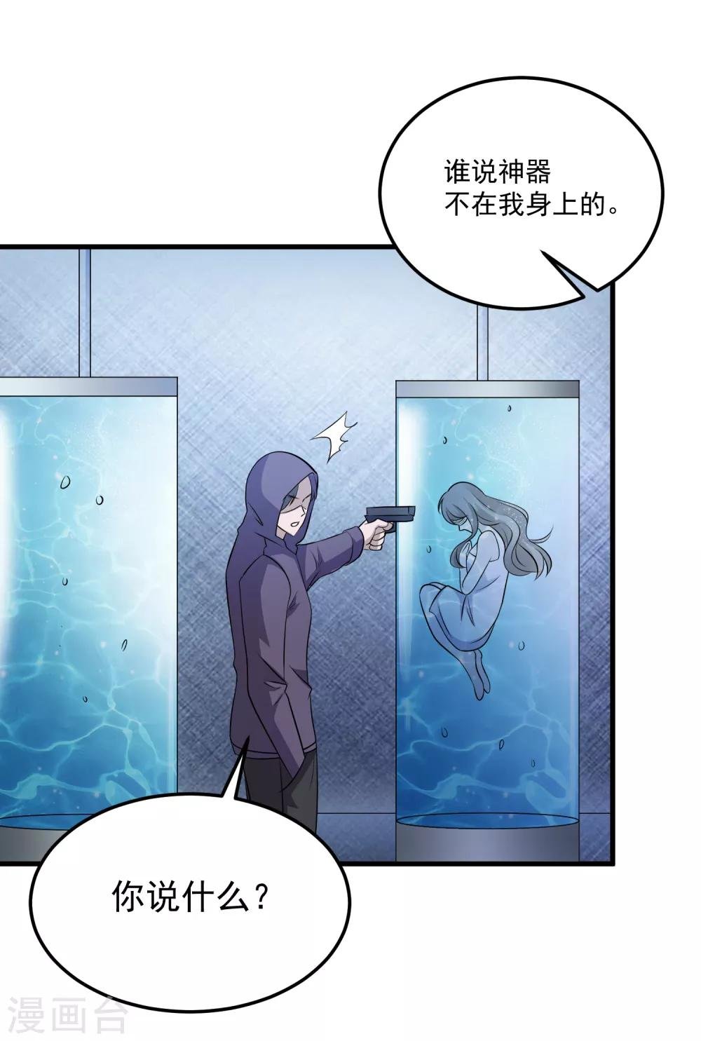 第108话 数据模式