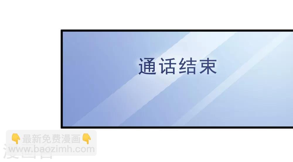 第108话 数据模式