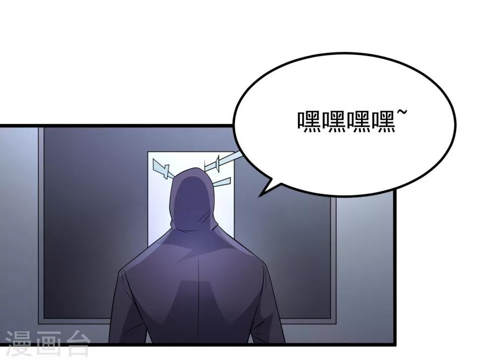 第108话 数据模式