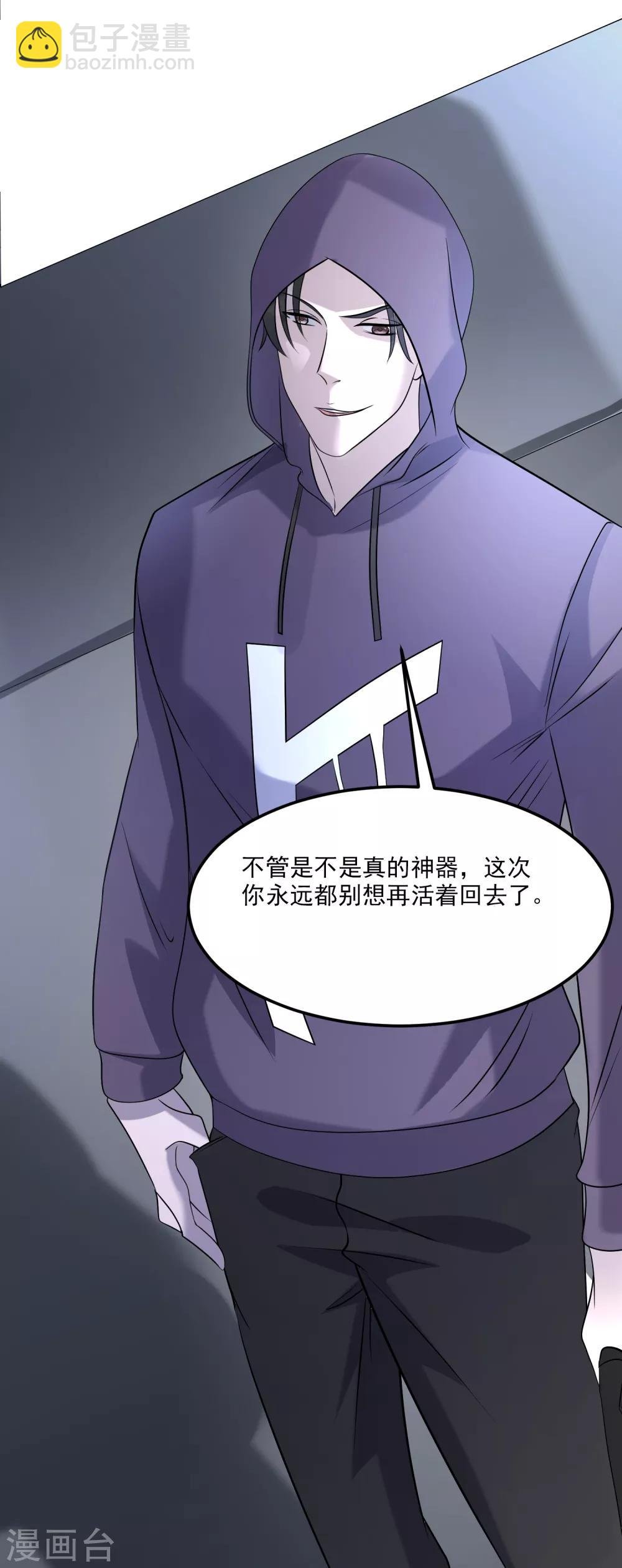 第108话 数据模式
