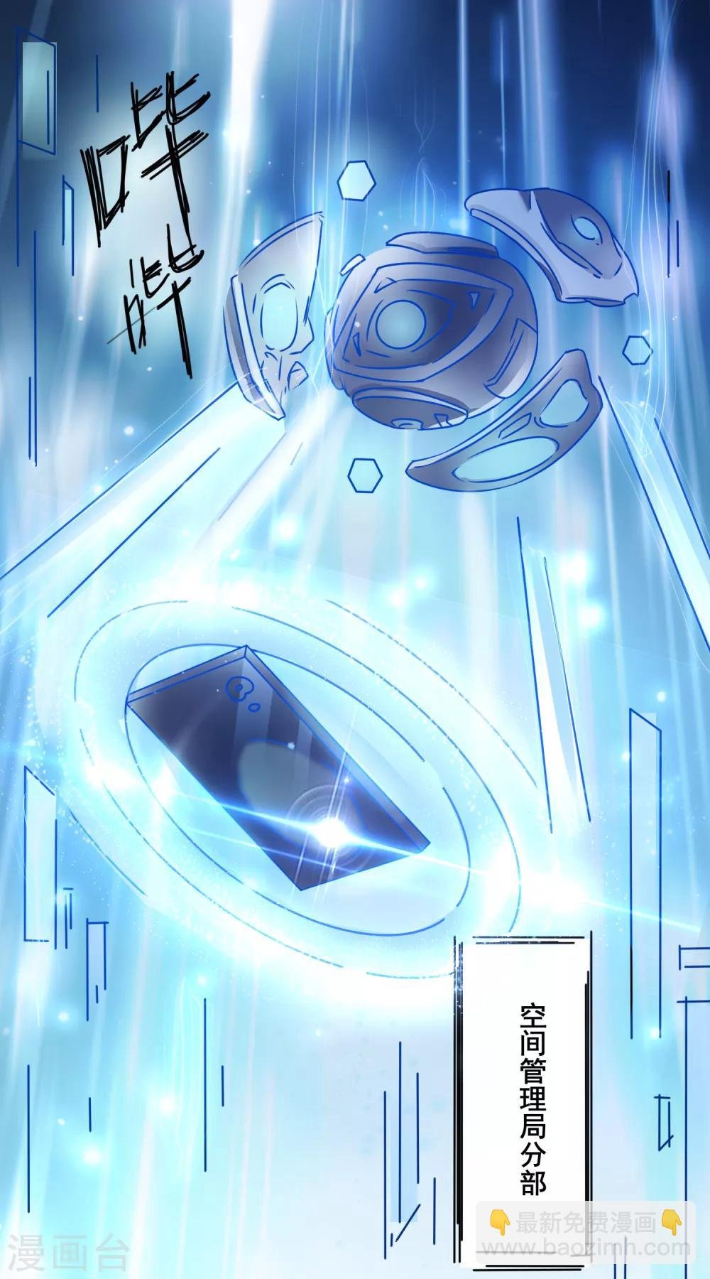第109话 救回柠茜