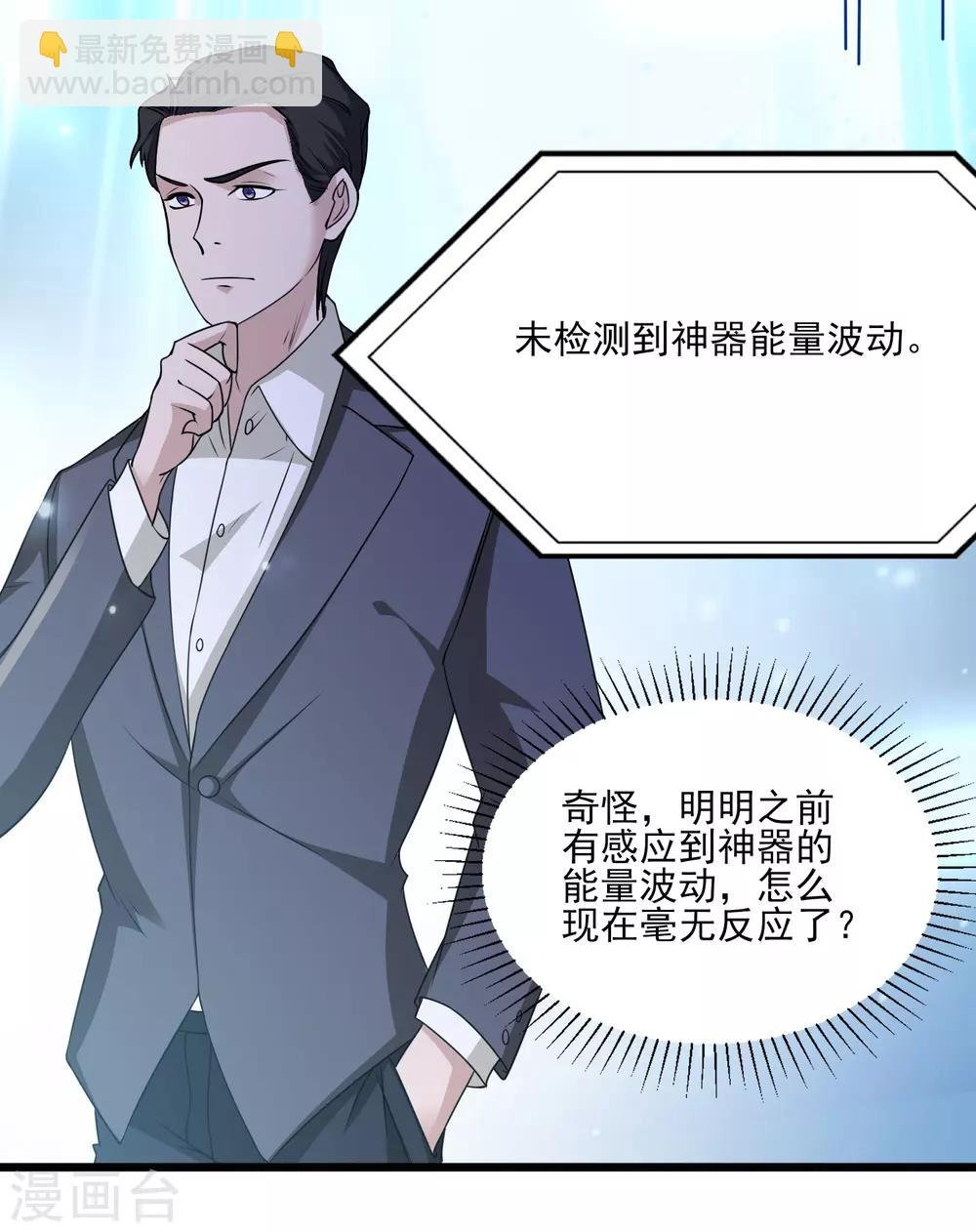 第109话 救回柠茜