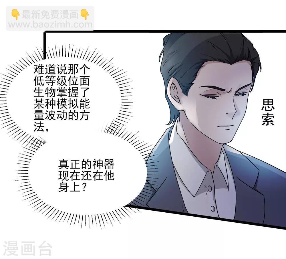 第109话 救回柠茜