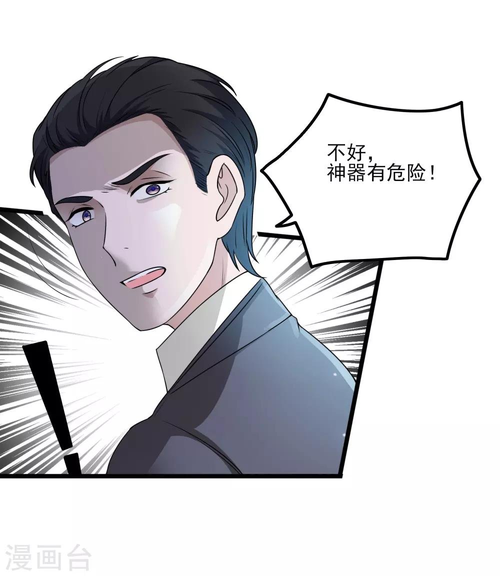 第109话 救回柠茜