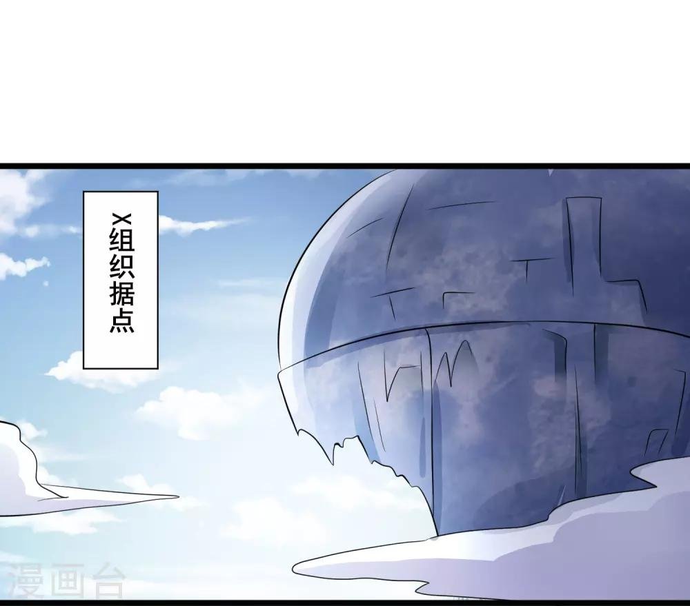 第109话 救回柠茜