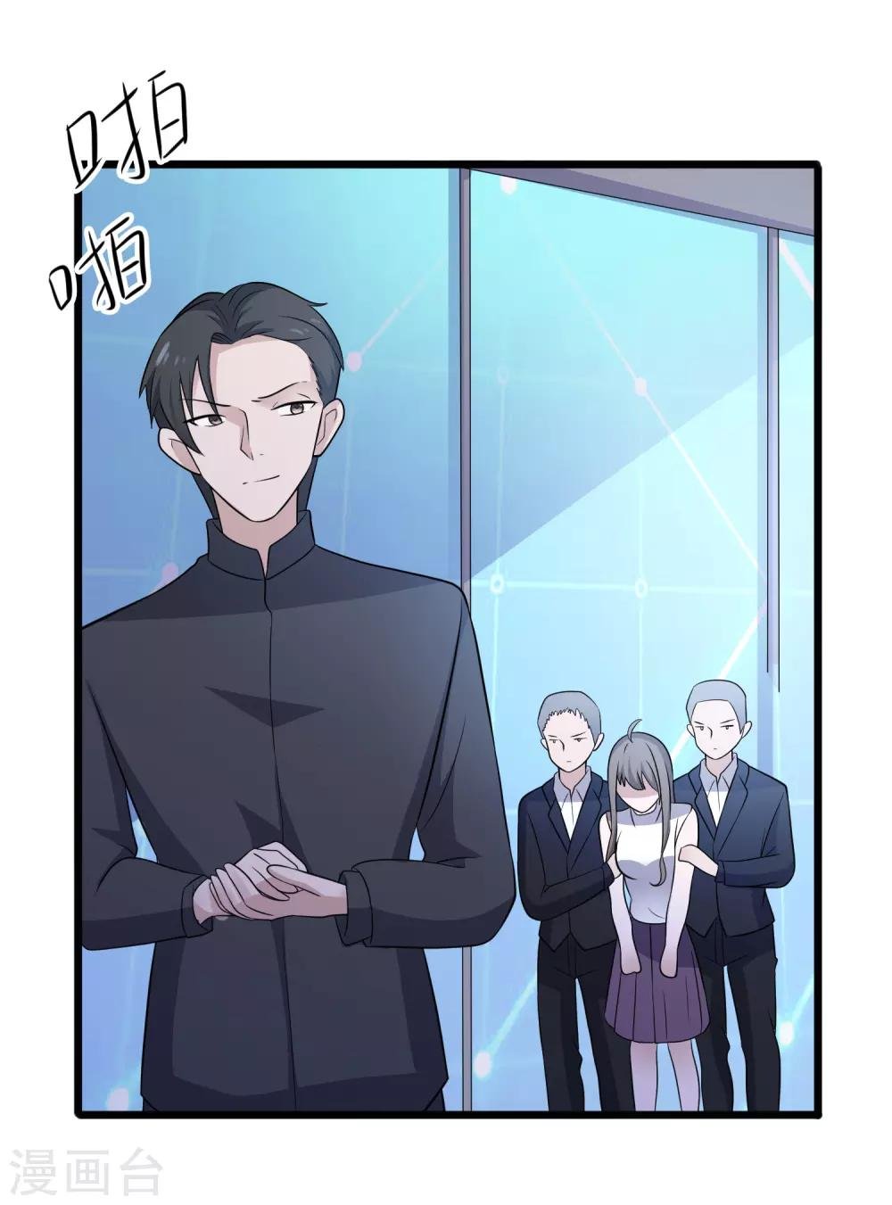 第109话 救回柠茜