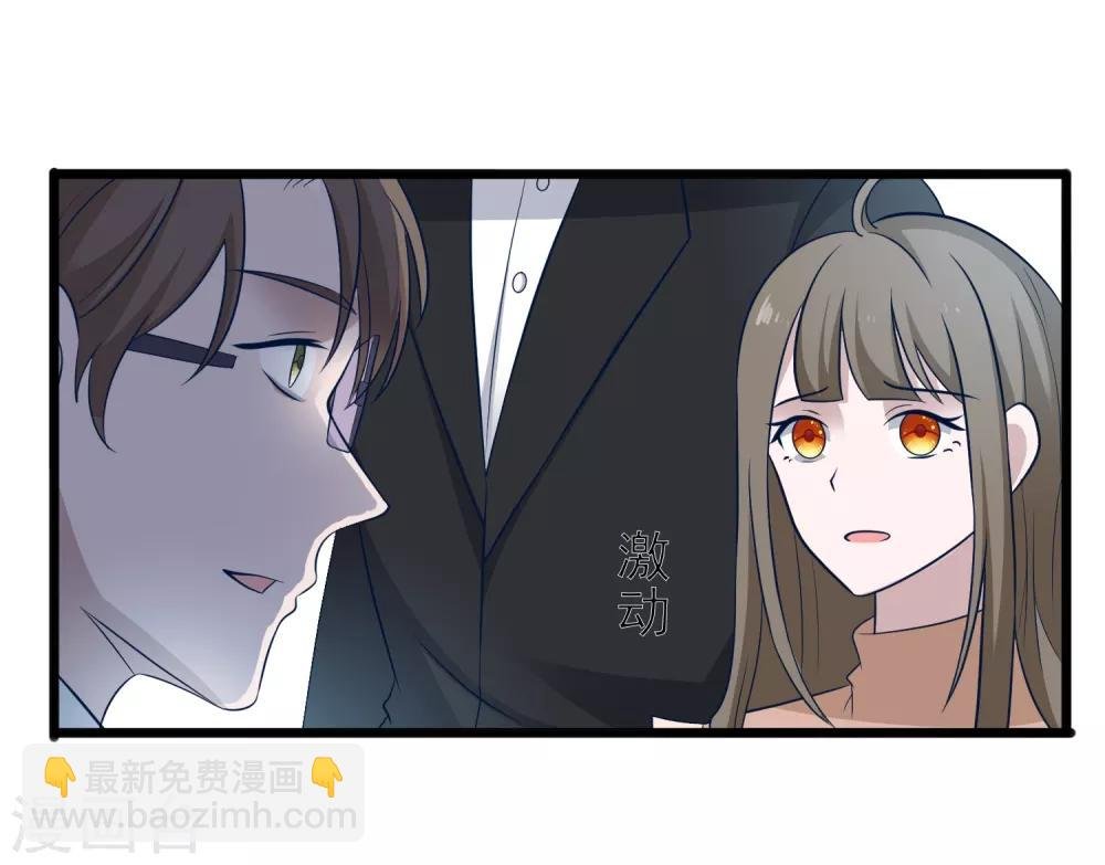 第109话 救回柠茜