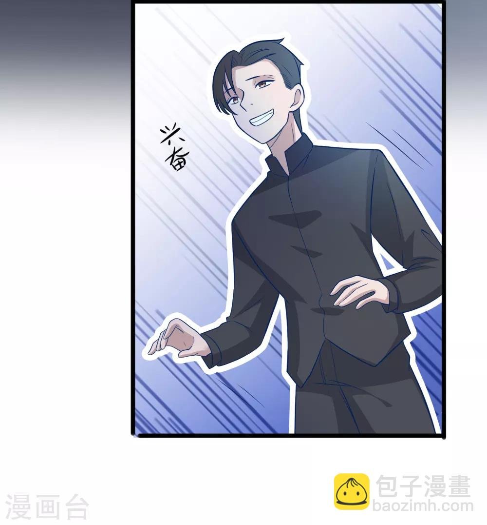 第109话 救回柠茜