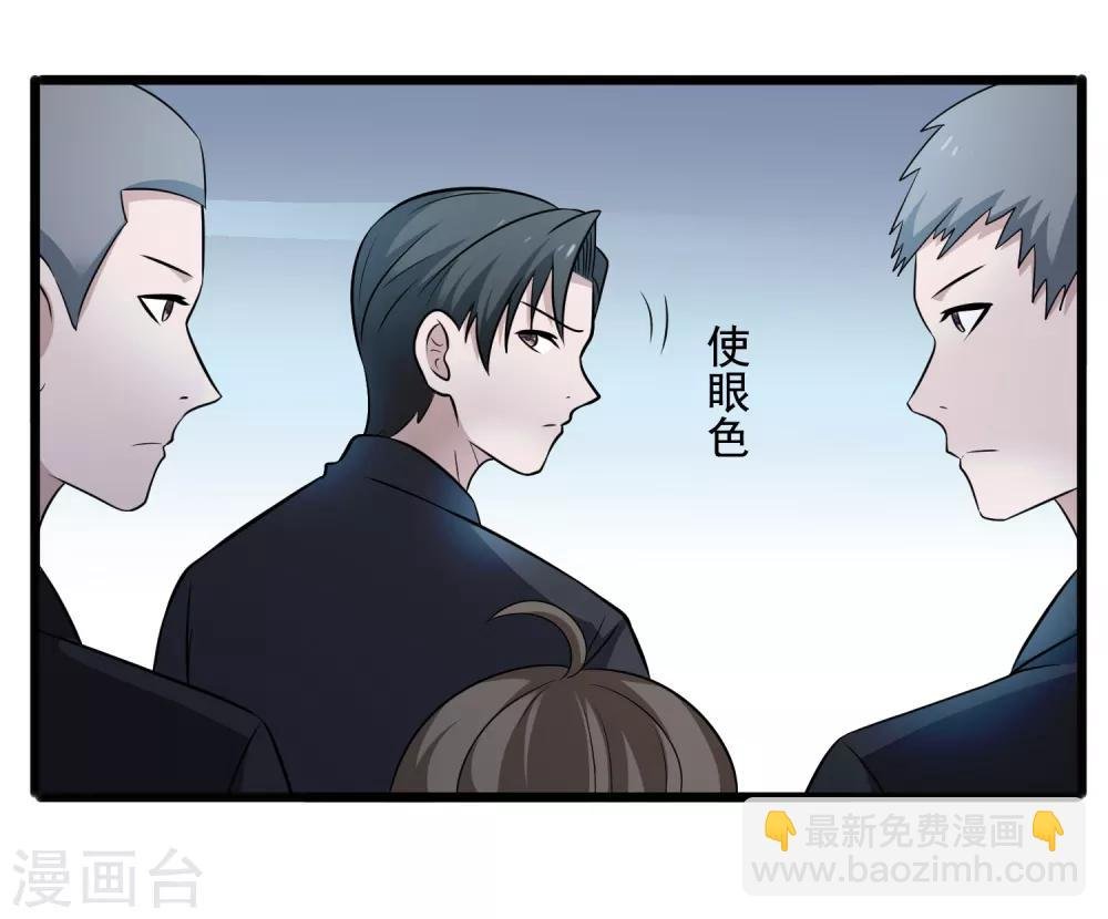 第109话 救回柠茜