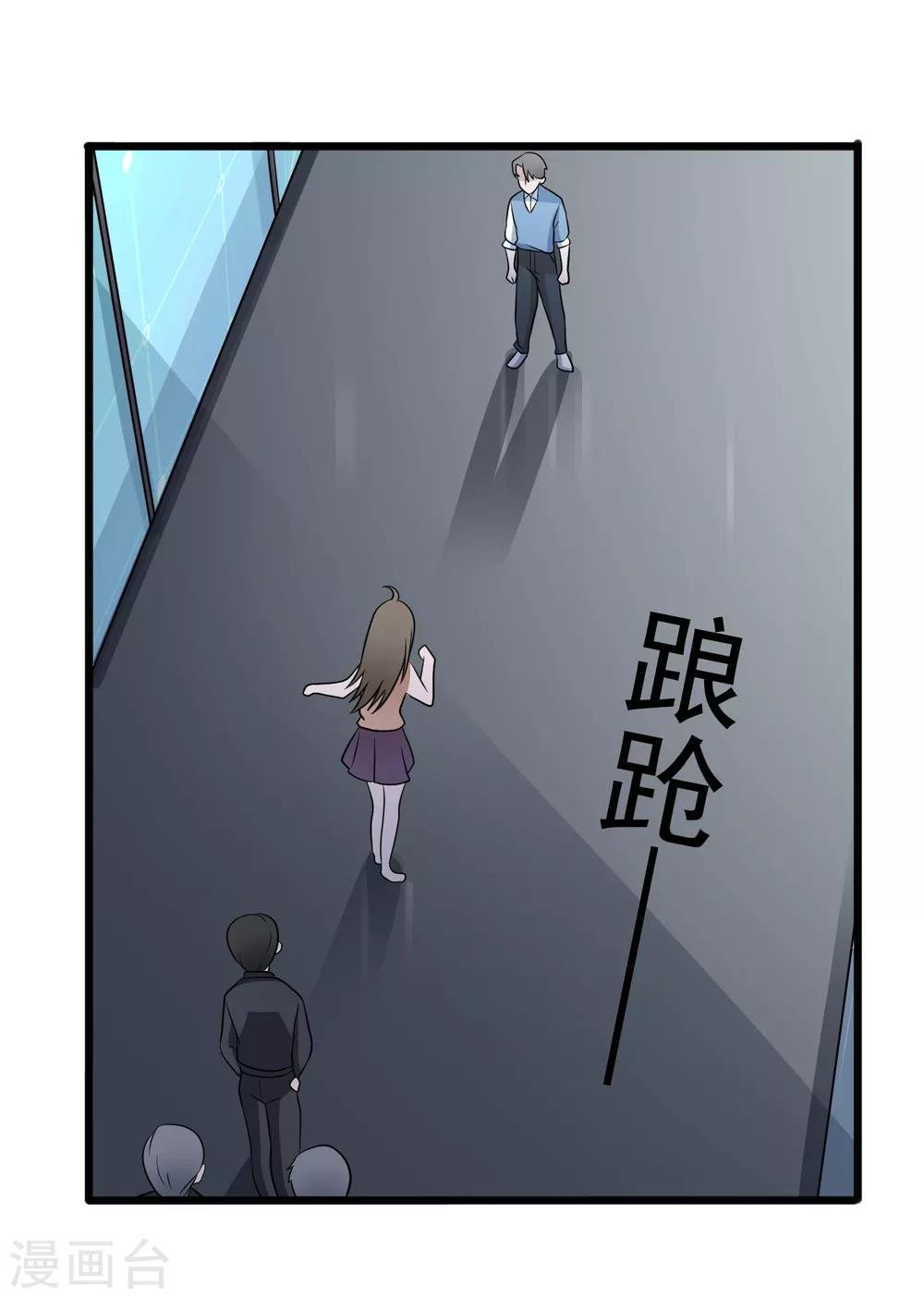 第109话 救回柠茜