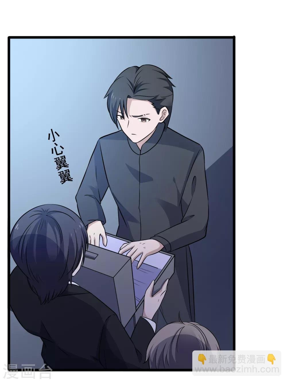 第109话 救回柠茜