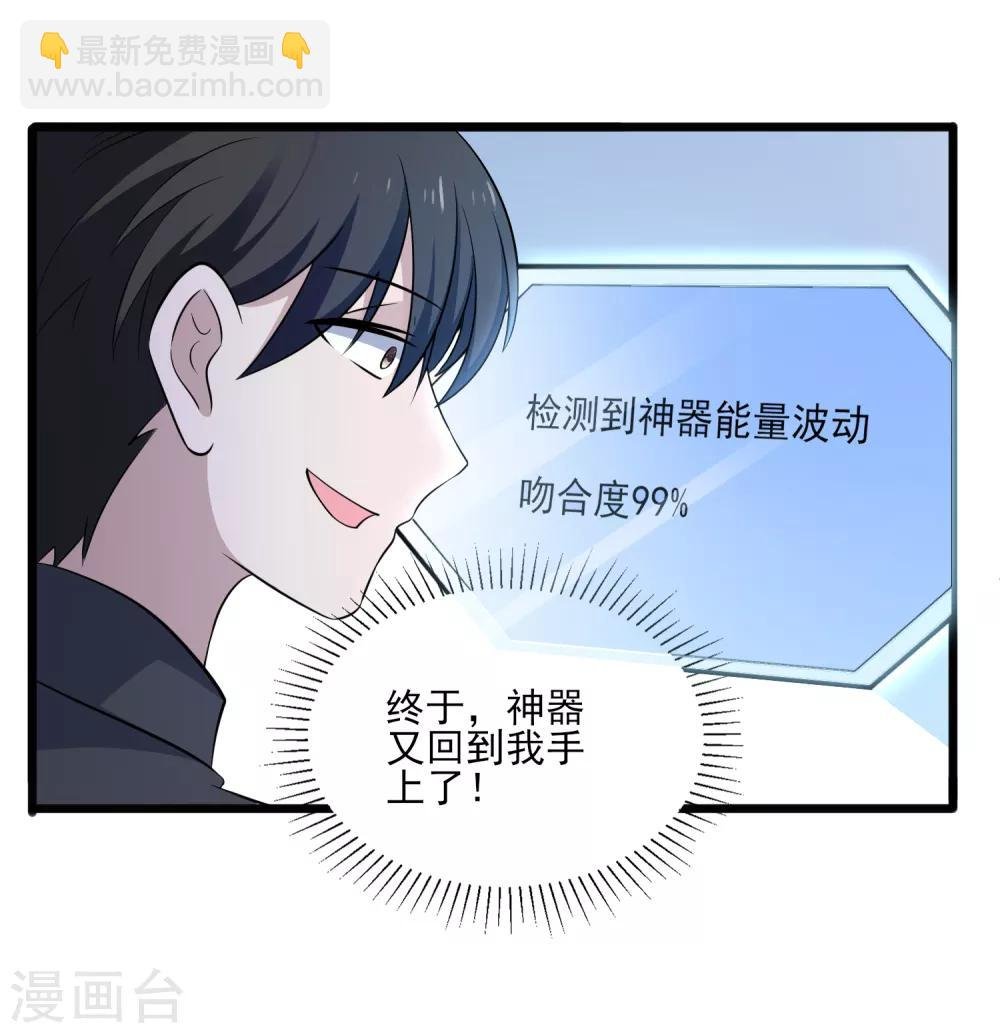 第109话 救回柠茜