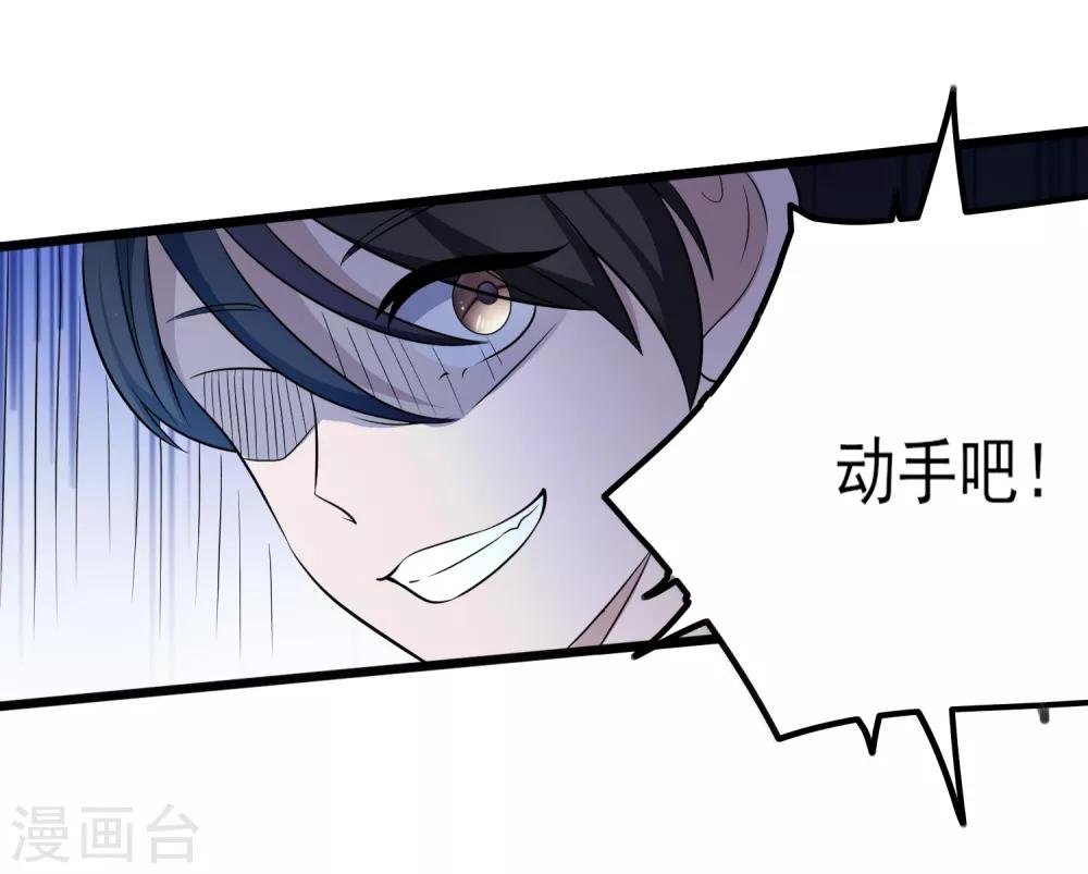 第109话 救回柠茜