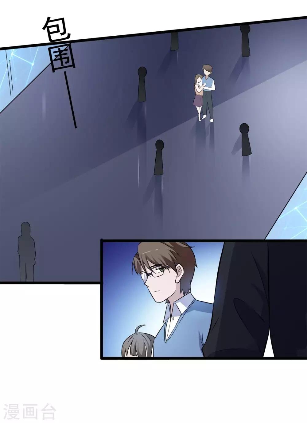 第109话 救回柠茜
