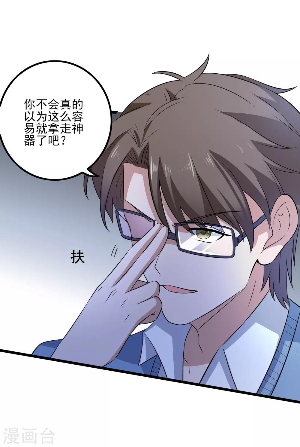 第109话 救回柠茜