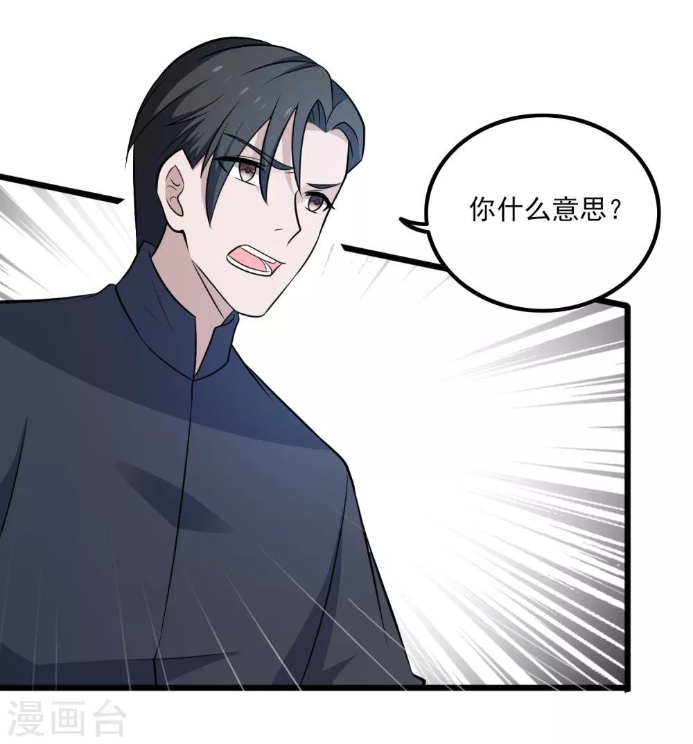 第109话 救回柠茜