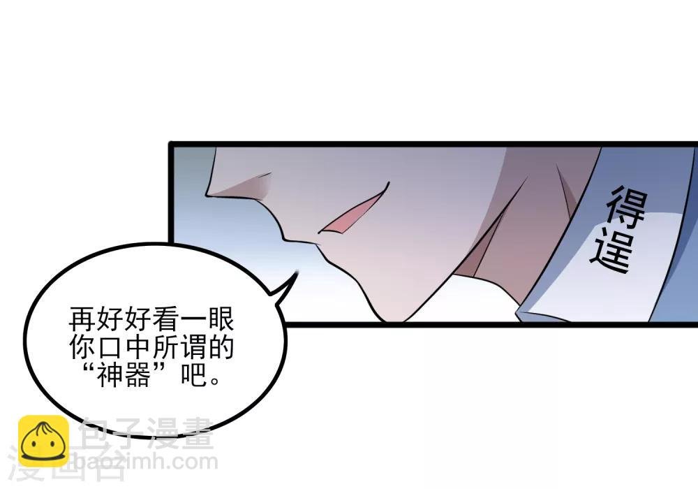 第109话 救回柠茜