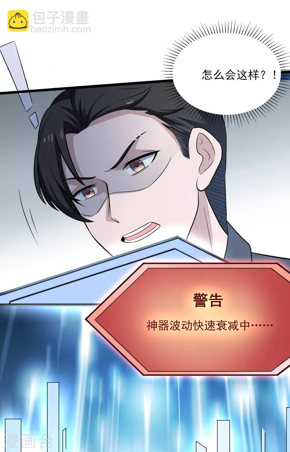 第109话 救回柠茜