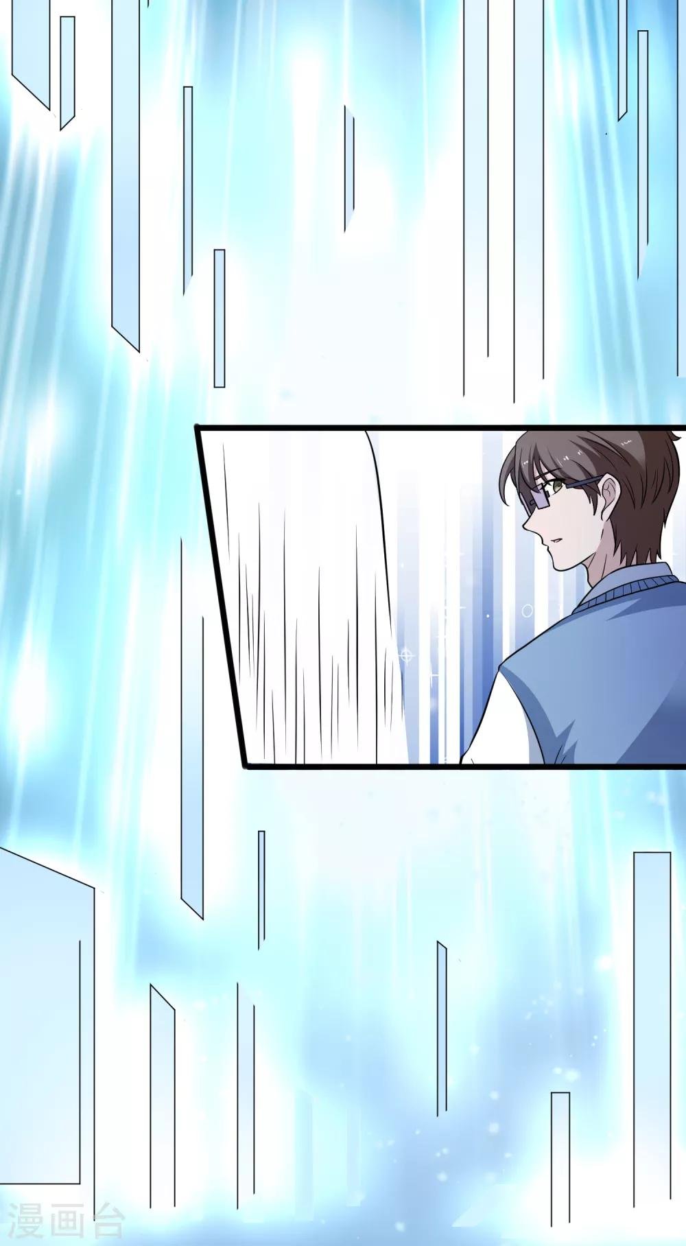 第109话 救回柠茜